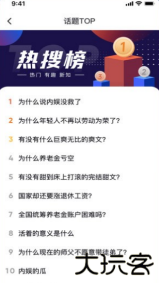 万能搜索器