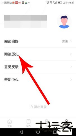 石器书屋自由阅读