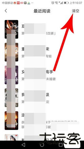 石器书屋自由阅读
