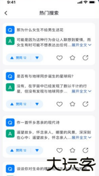 万能搜索器