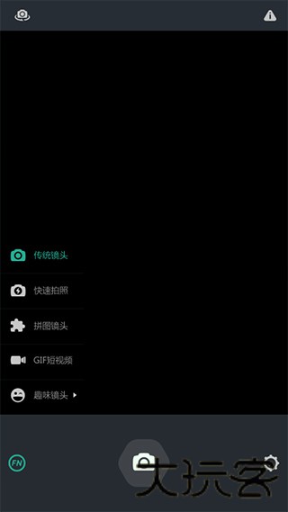 POCO相机