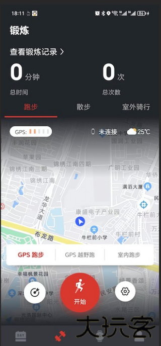 至宝精灵