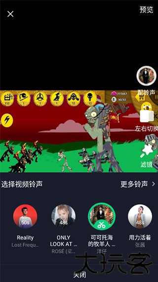 酷狗铃声免费版