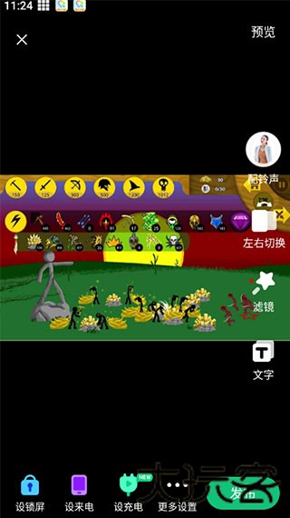 酷狗铃声免费版