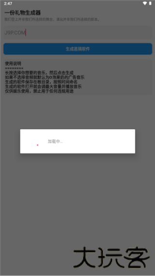 一份礼物