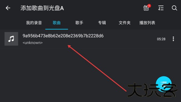 DJ混音器