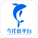 今托管