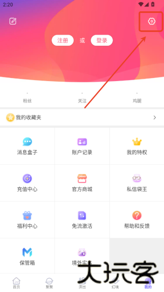 口袋48成员版