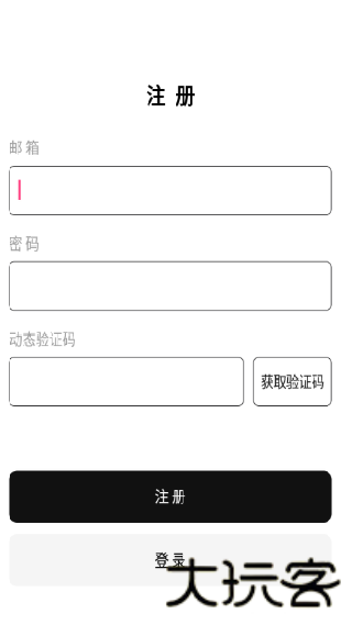 云梦软件库