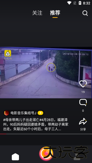 小咖秀