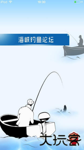 海峡钓鱼论坛