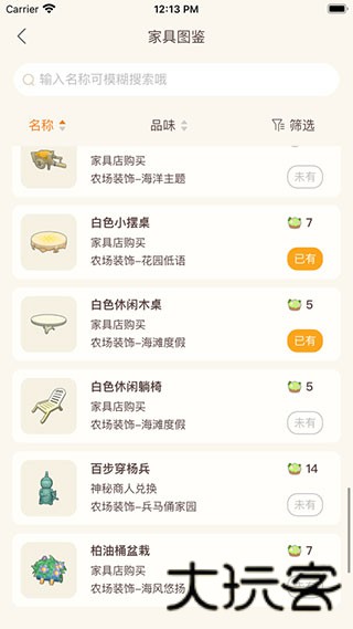 摩尔助手