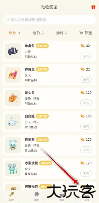 摩尔助手