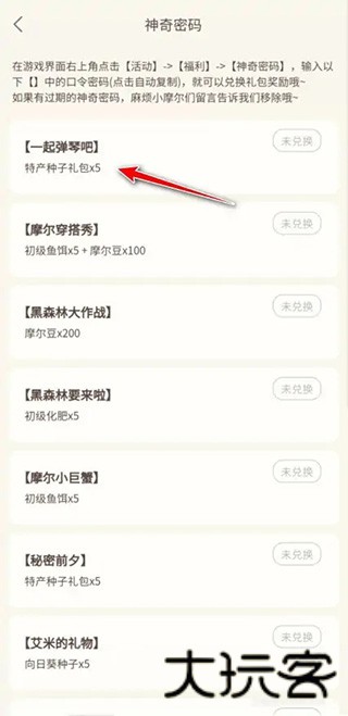 摩尔助手