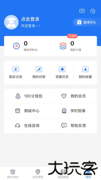 英才苑府