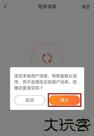 朝鲜语输入法手机版