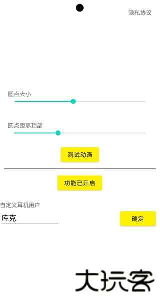 灵动鸟APP