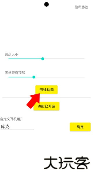 灵动鸟APP