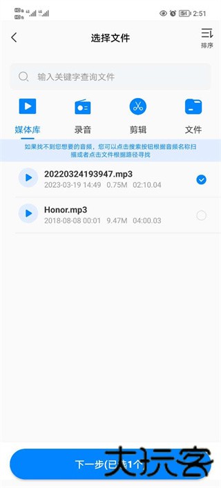 配音工厂