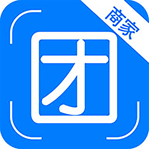哈哈团购商家版