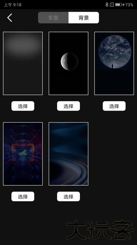 小充嗨跑