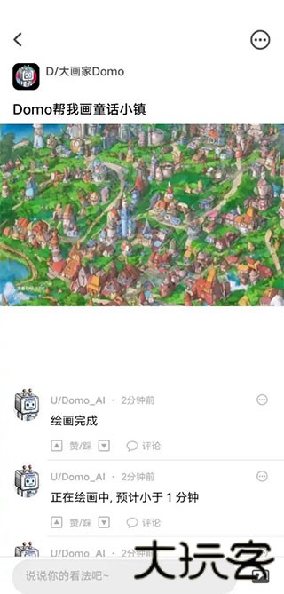 滴墨社区