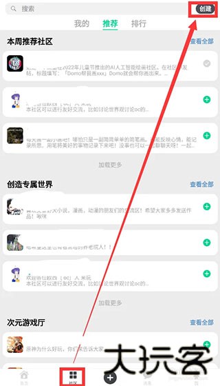 滴墨社区