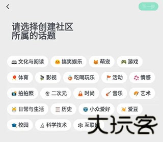 滴墨社区