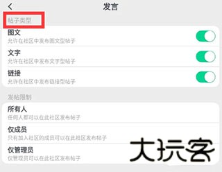 滴墨社区