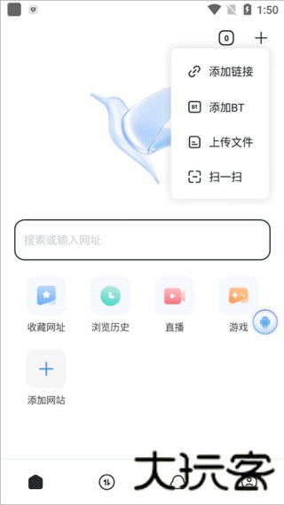 迅雷无广告版