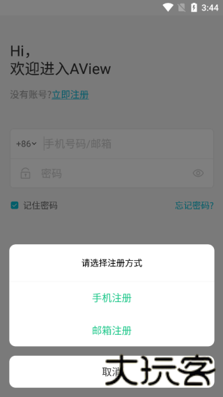 AVIEW安卓版