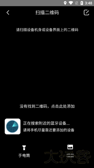 AVIEW安卓版