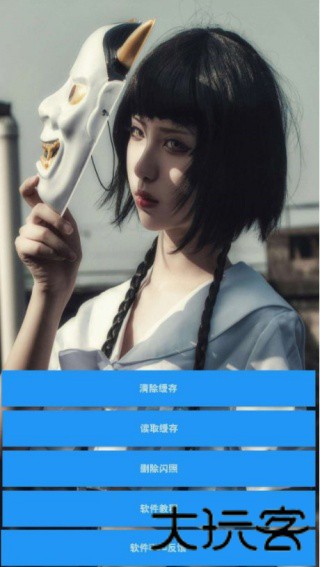 qq密码找回神器