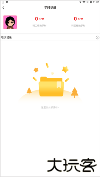 阳光学车