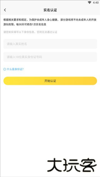 闪电龟