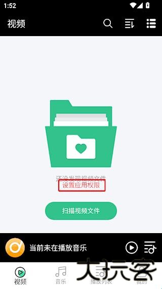 快乐播放器