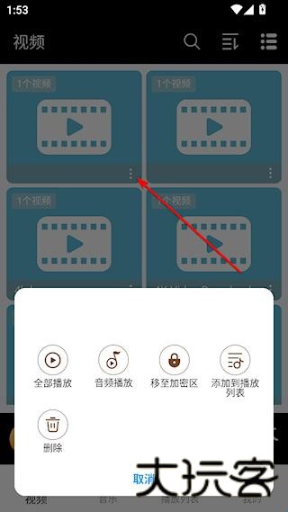 快乐播放器