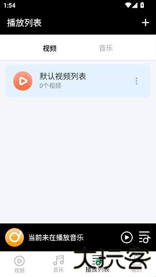 快乐播放器