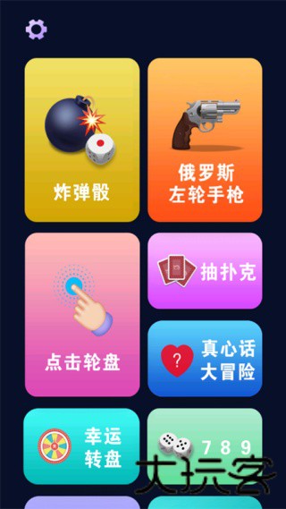 屏幕整人恶作剧