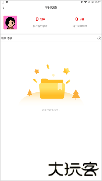 阳光学车