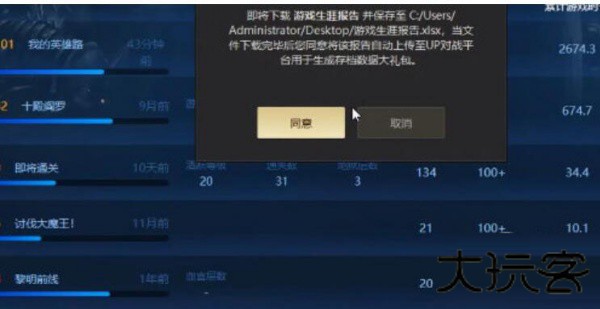 kk对战平台手机版