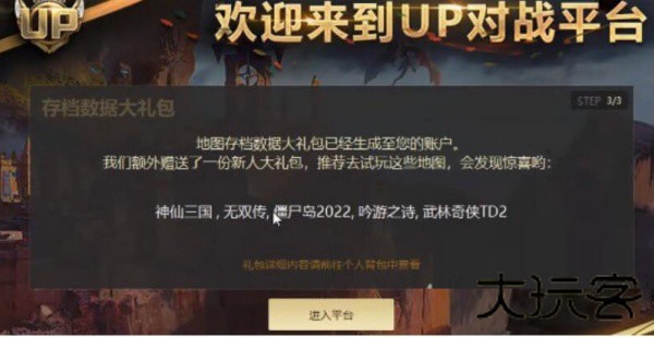 kk对战平台手机版