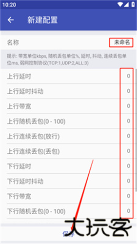 北辞弱网纪念版