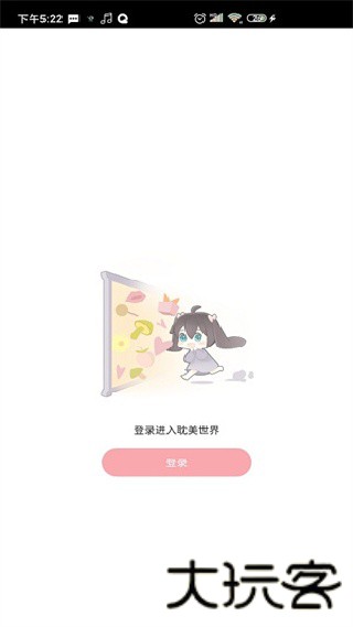 哇塞广播剧