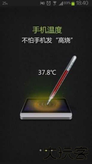 绿豆刷机神器