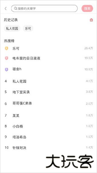 哇塞广播剧