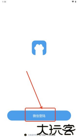 twime