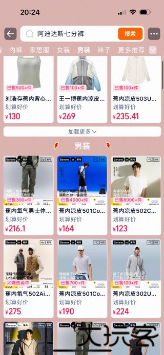 聚划算