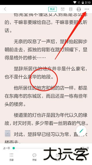 大美书网