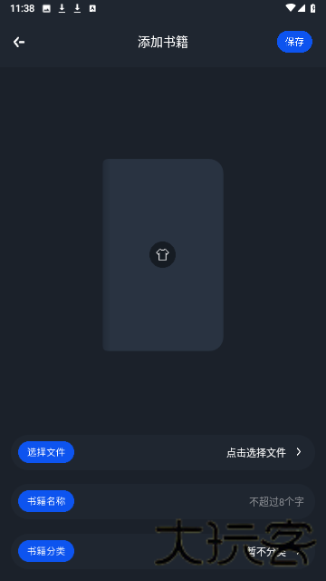 万卷书屋